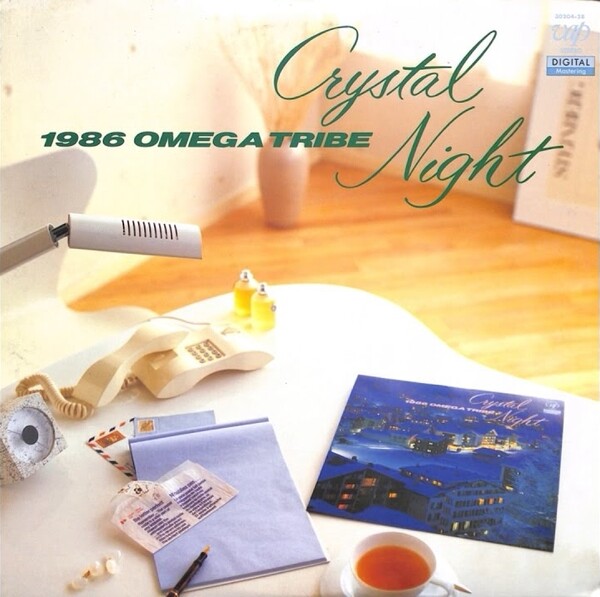 1986 Omega Tribe Phoenix Lyrics and ratings Rate Your Music